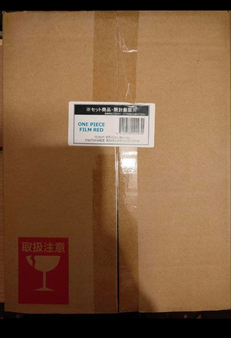 ワンピースフィルムレッド　ブルーレイ　TSUTAYA限定特典付