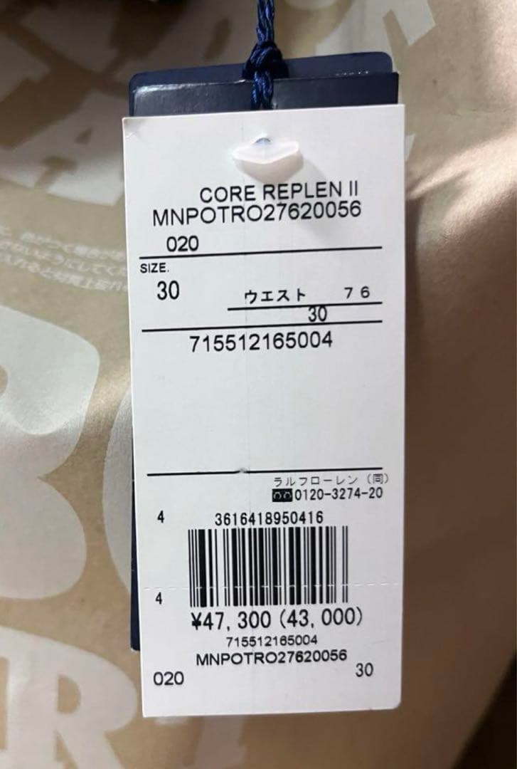 ラルフローレン 2024年 Polo トラベラー ウール トラウザー