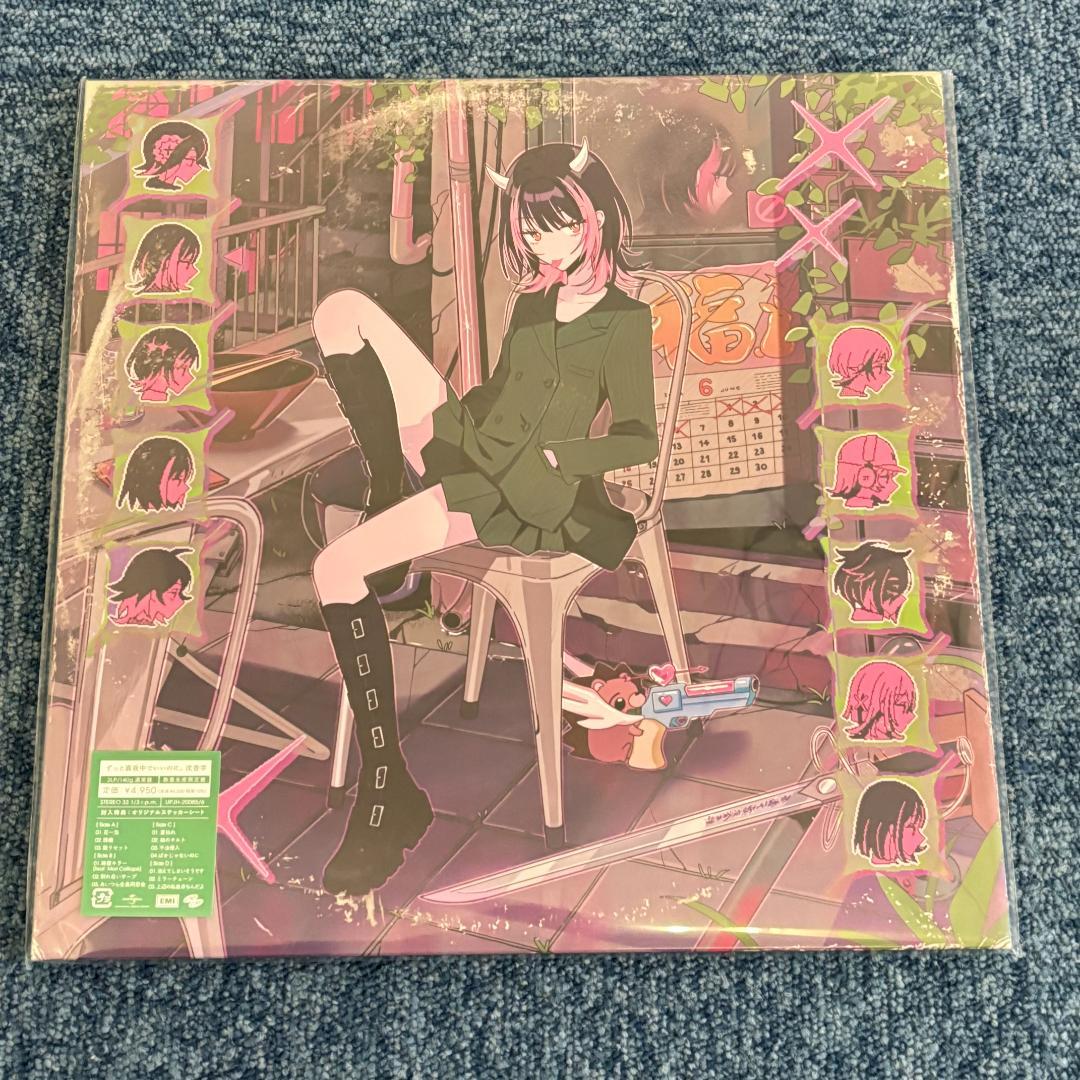 ずとまよ ZUTOMAYO 潜潜話 沈香学 ずっと真夜中でいいのに。 レコード