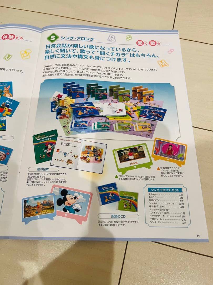 【希望者】9/15日まで　Sing Along!