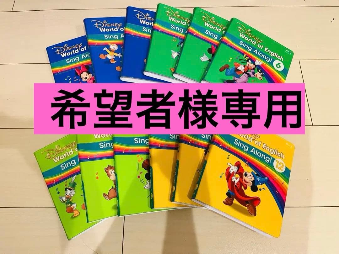 【希望者】9/15日まで　Sing Along!