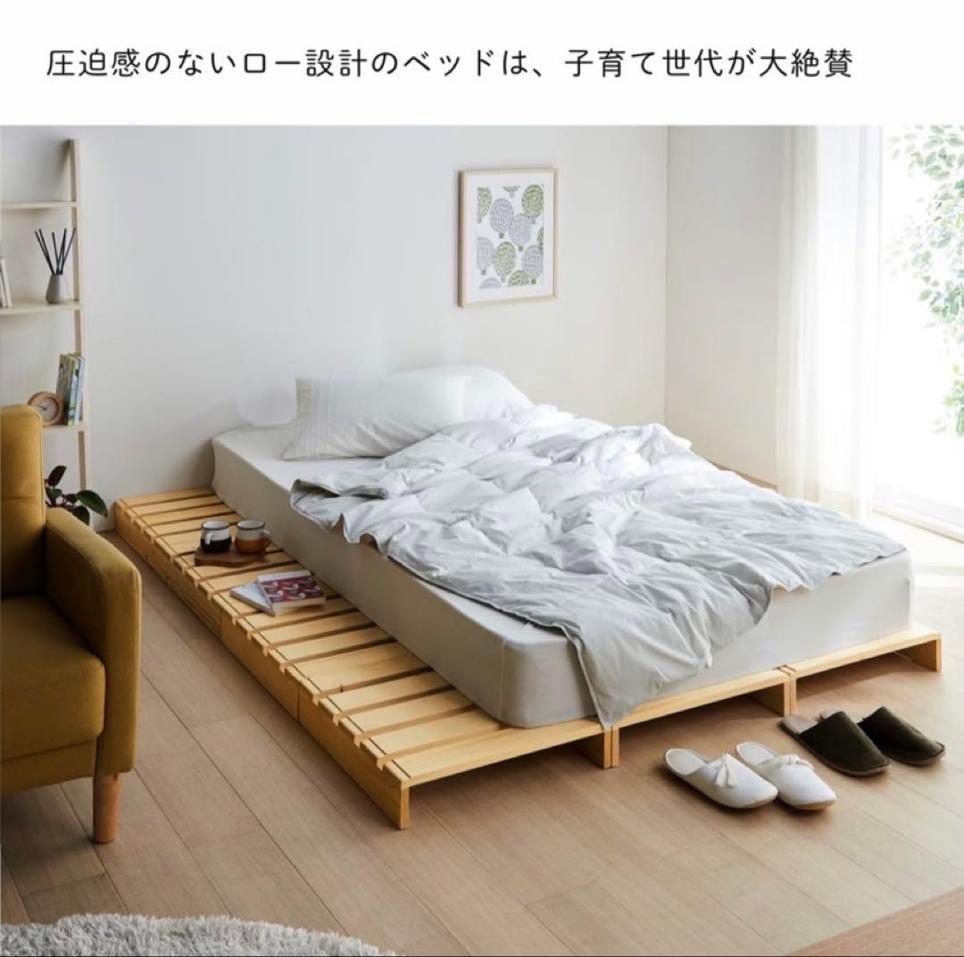 ベルメゾン パレット風ベッド 12枚（ダブルベッド）