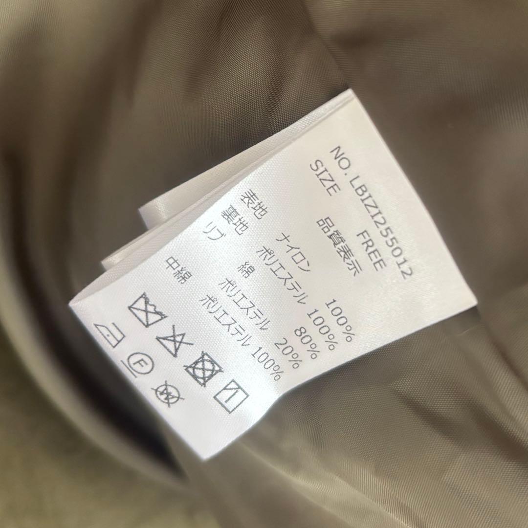 Libra Cue MA-1モンスターコート