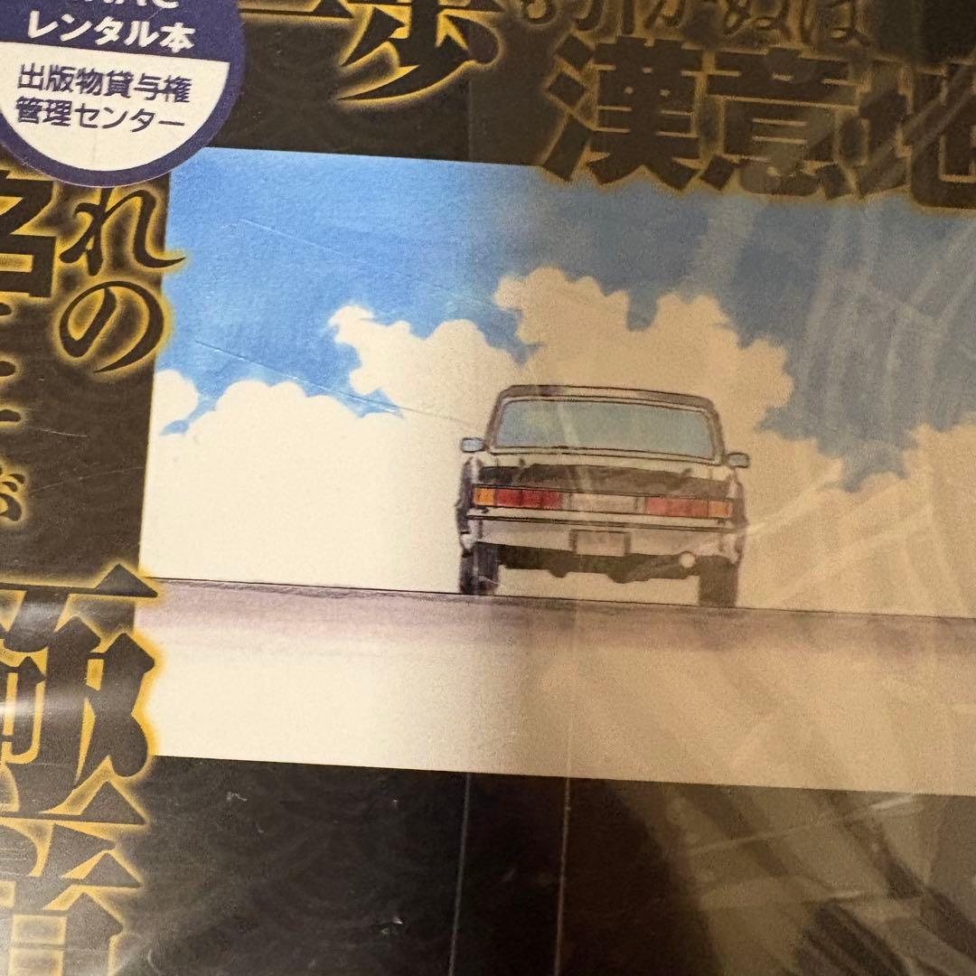 ドンケツ　全巻セット　1〜28巻　A2621