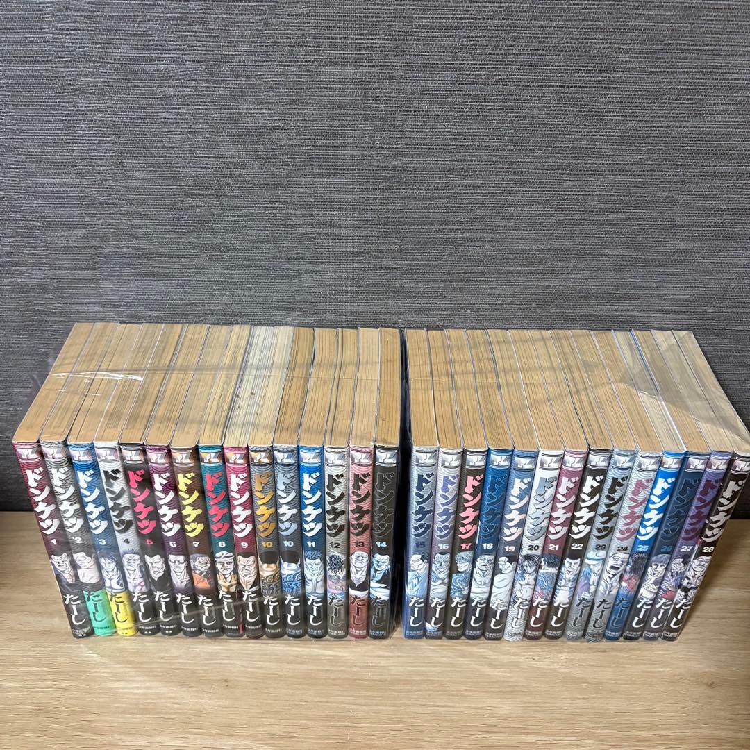 ドンケツ　全巻セット　1〜28巻　A2621