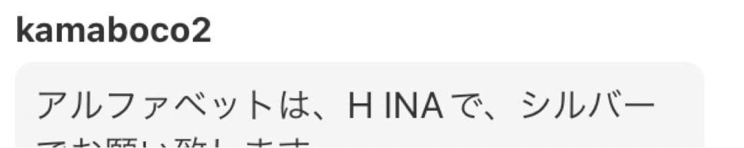 kamaboco2 バルーンブーケ　卒業