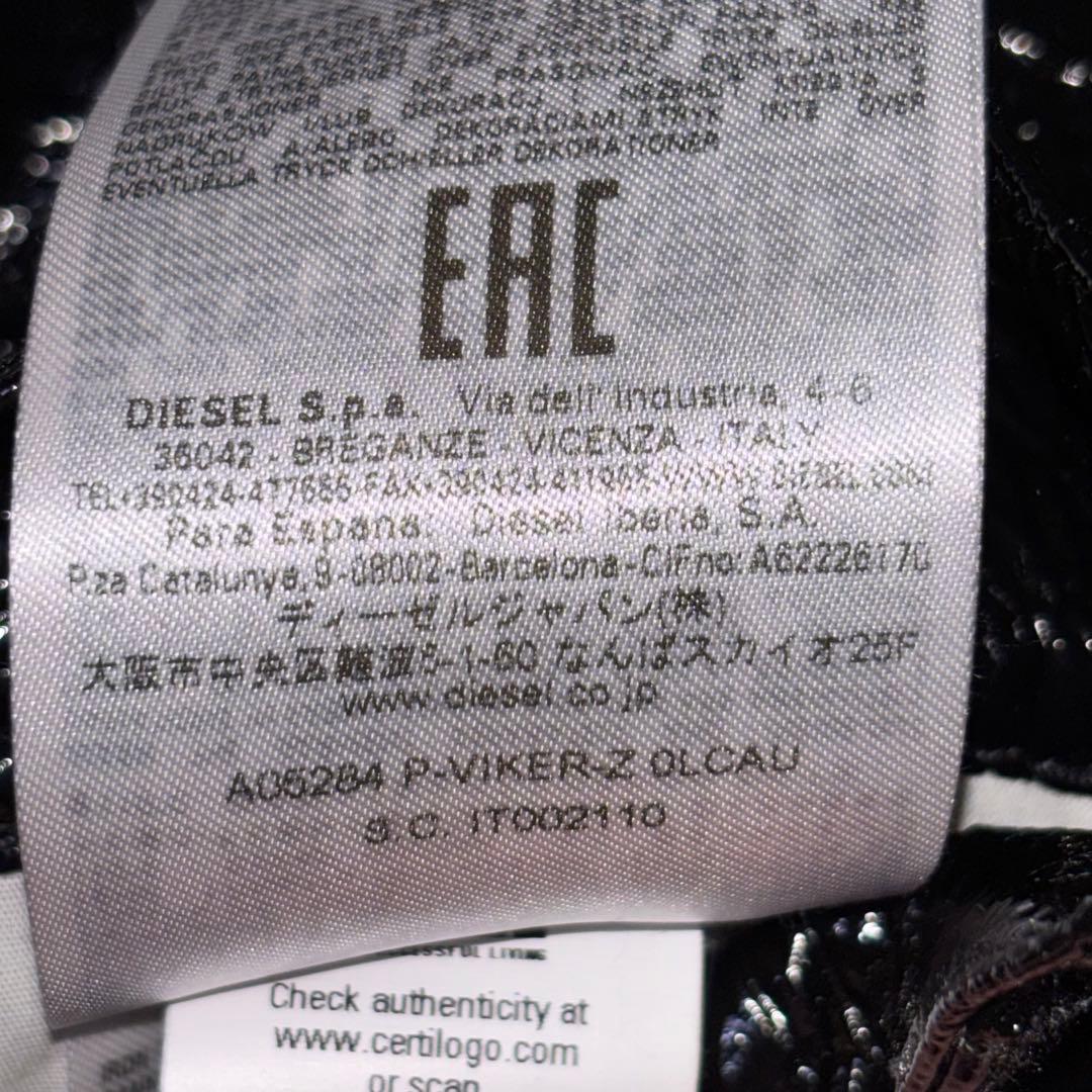 新品未使用タグ付 ディーゼル 現行 コーティング加工パンツ 大きいサイズ W36