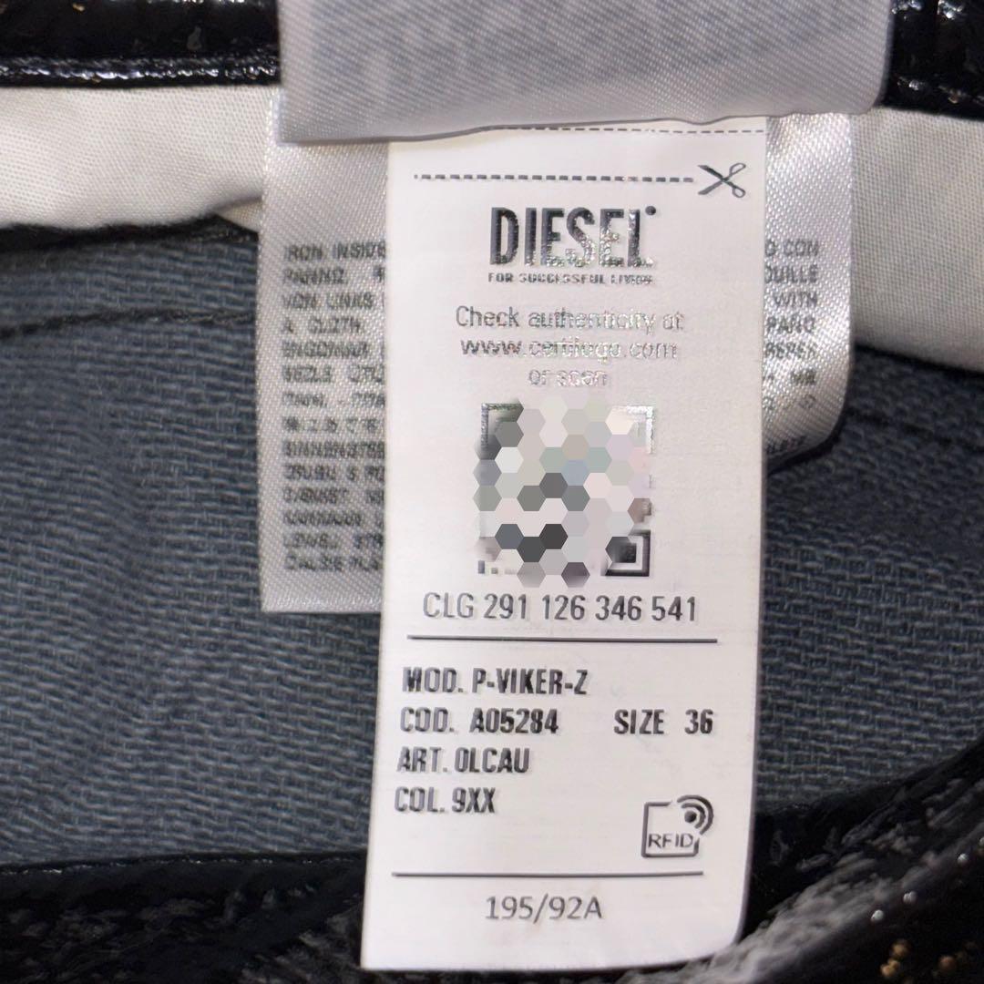 新品未使用タグ付 ディーゼル 現行 コーティング加工パンツ 大きいサイズ W36