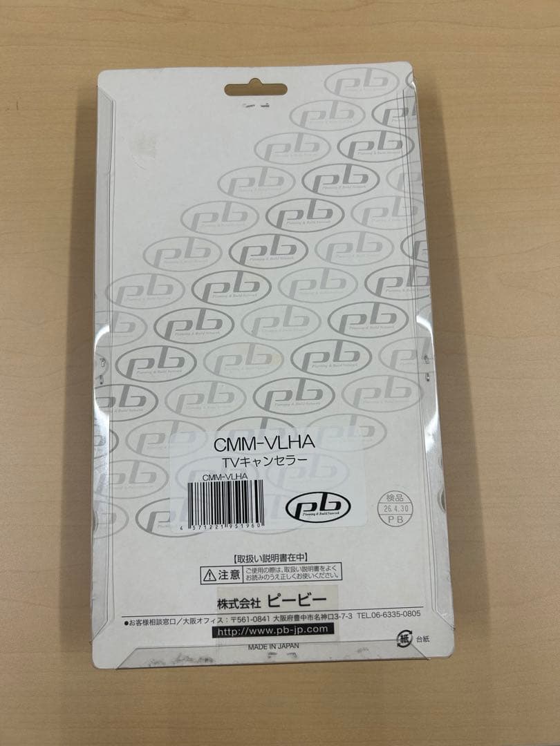 ボルボS60.V60 CMM-VLHA TVキャンセラー