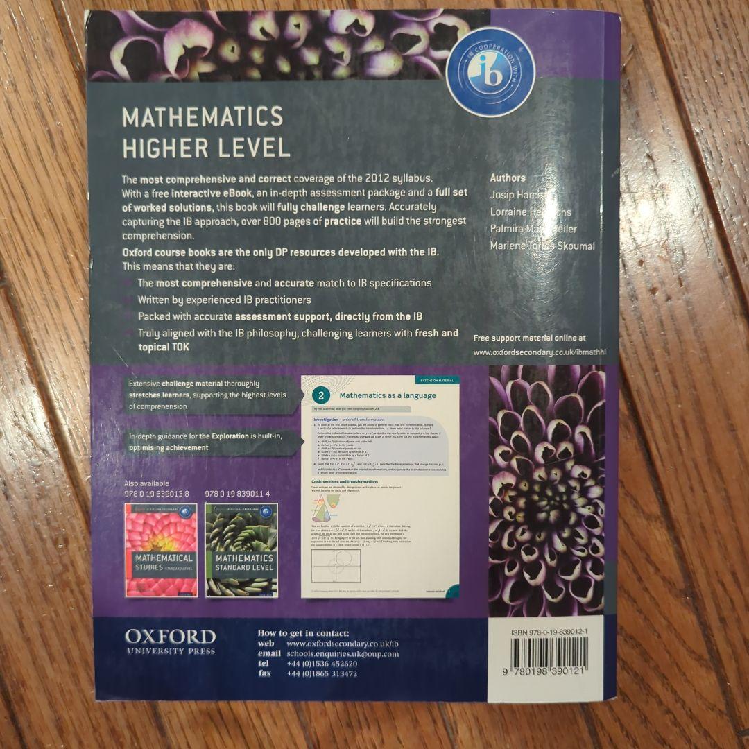 語学・辞書・学習参考書 MATHEMATICS HIGHER LEVEL