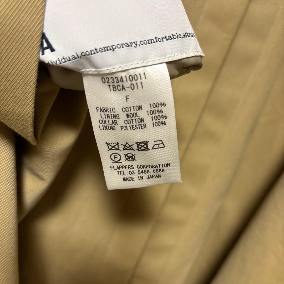 TICCA ティッカ リバーシブルステンカラーコート