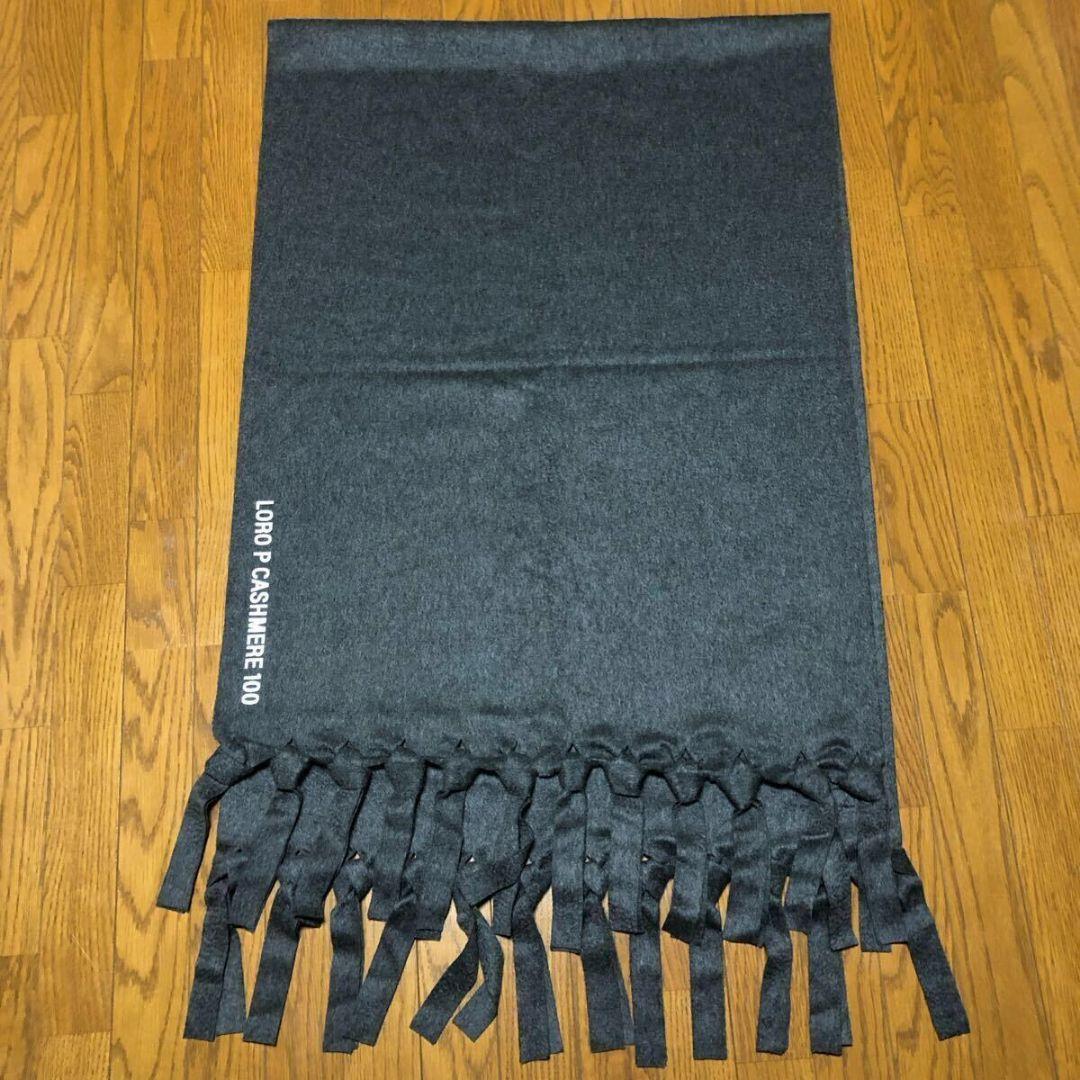■超美品15万!ロロピアーナ×藤原ヒロシ／超大判カシミヤマフラーストール　グレー