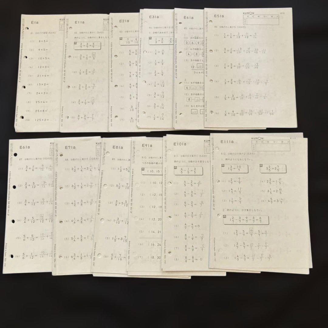 くもん　KUMON 数学E E1〜200と解答