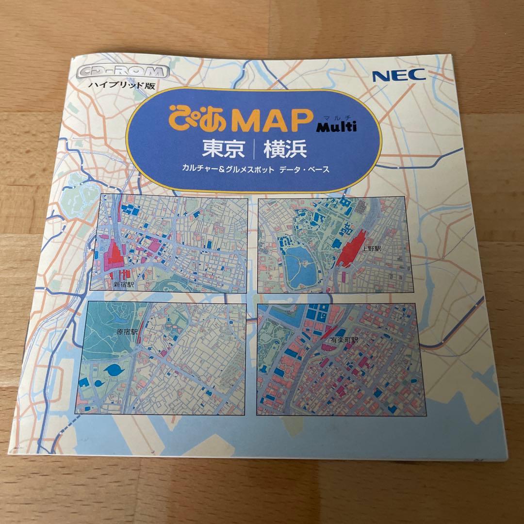 CD-ROM 「ぴあMAP Multi 東京 横浜 カルチャー グルメスポット」