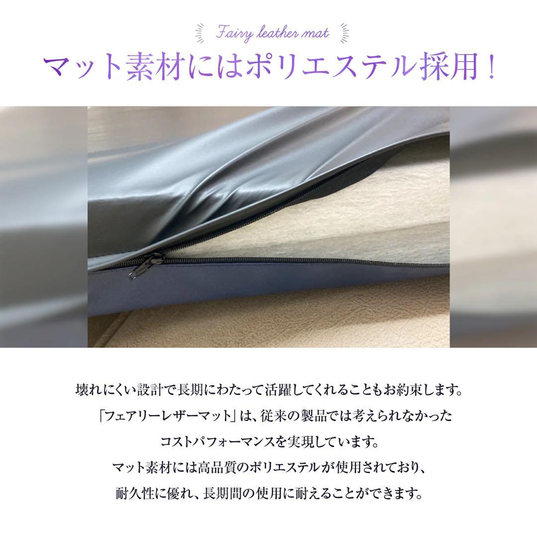 防水マット 防水枕 セット エステ メンズエステ レザーマット セミダブル