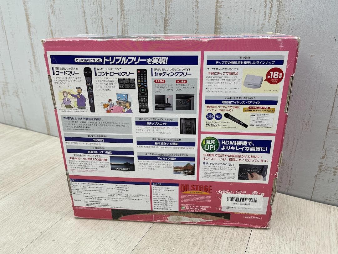 未使用 オンステージ パーソナルカラオケ PK-NE02W グレー ワイヤレス