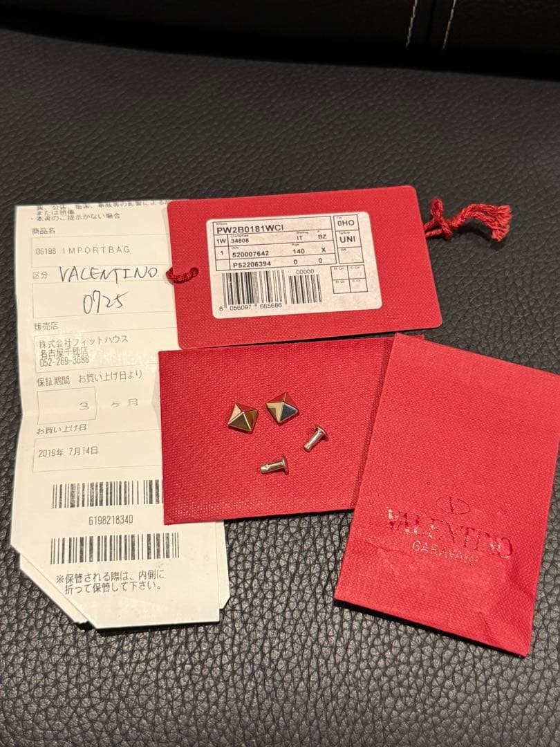 Valentino ロックスタッズ ショルダーバッグ