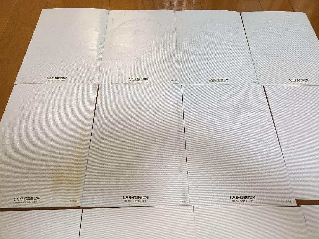 七田式 能力開発CD STEP2 1年(12ヵ月)分 小学2年生向け