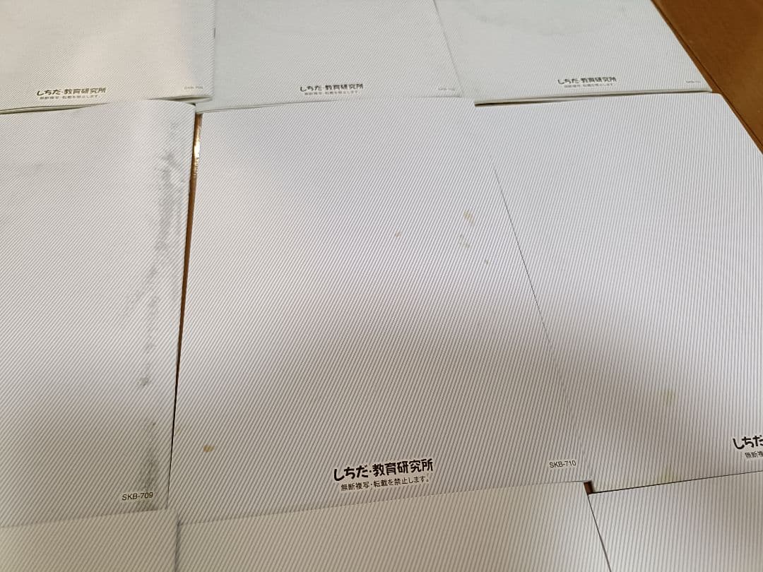 七田式 能力開発CD STEP2 1年(12ヵ月)分 小学2年生向け