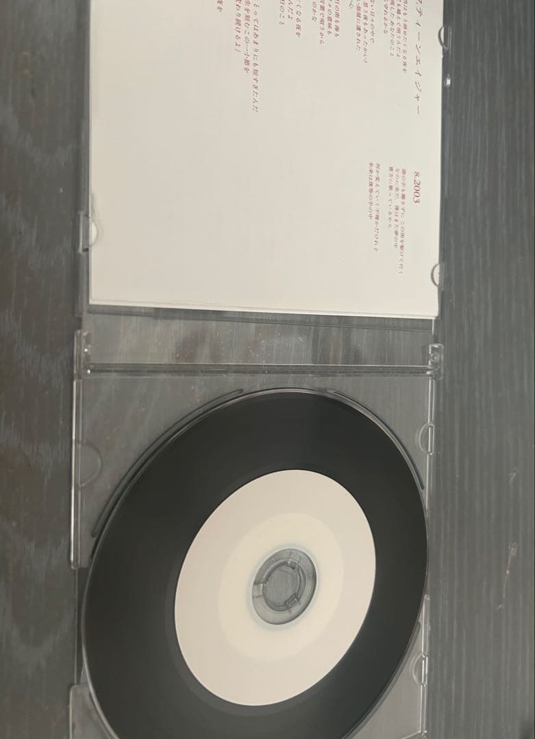 Marie's Girl hinode デモCD マリーズガール