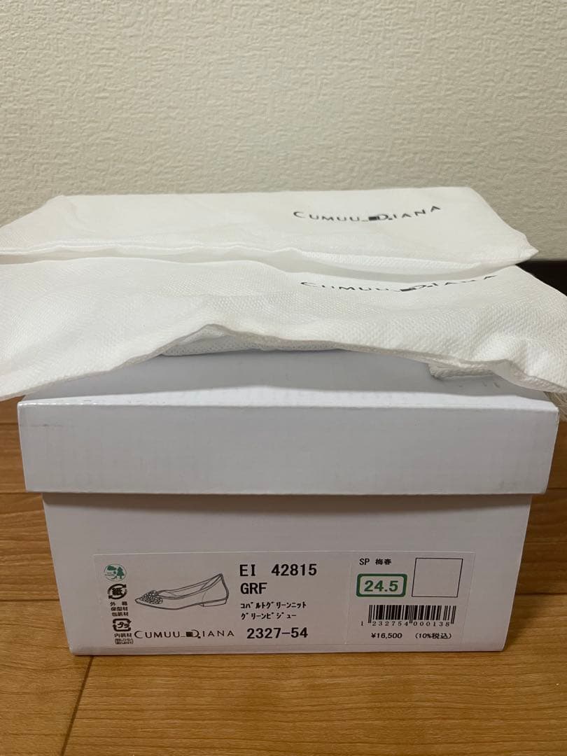 CUMUU_DIANA フラットシューズ　パンプス ビジュー ハート グリーン