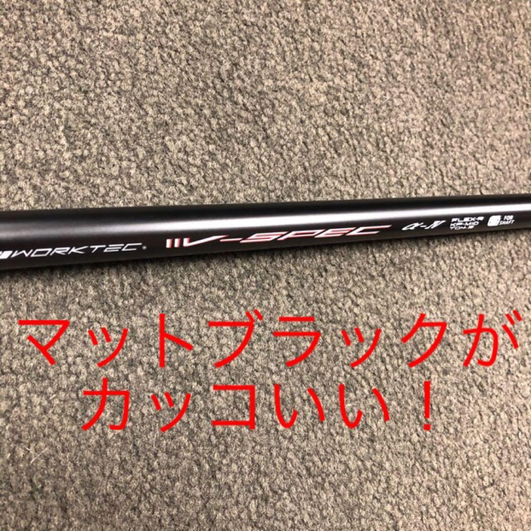 ★超激安値下げ★USTマミヤ　ワークスゴルフVスペック4ハイグレードシャフト