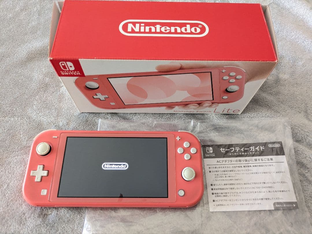 Nintendo Switch Lite コーラル ピンク 本体 箱付 画面保護