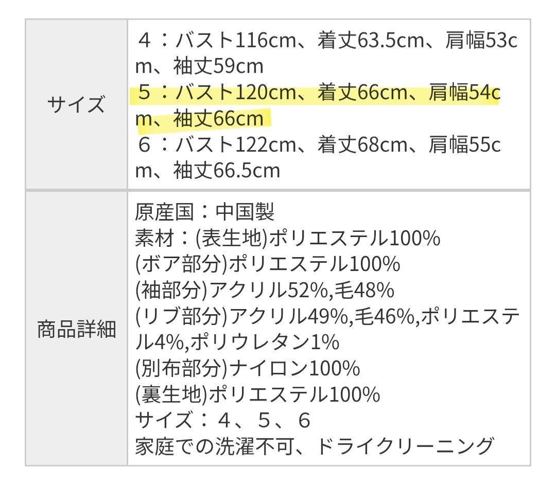 MASTER BUNNY EDITION 袖ニット切替し ボアフリース 中綿
