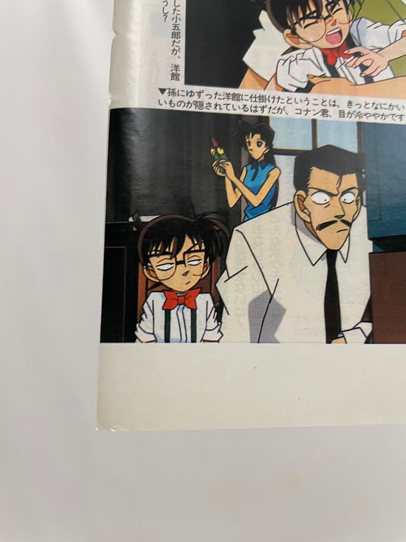 ピカチュウのもり　記事　切抜き ポケモン　アニメディア　当時　アニメ　サトシ