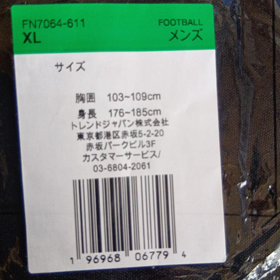 【新品】浦和レッズアンセム ジャケット2024 XL【未開封】