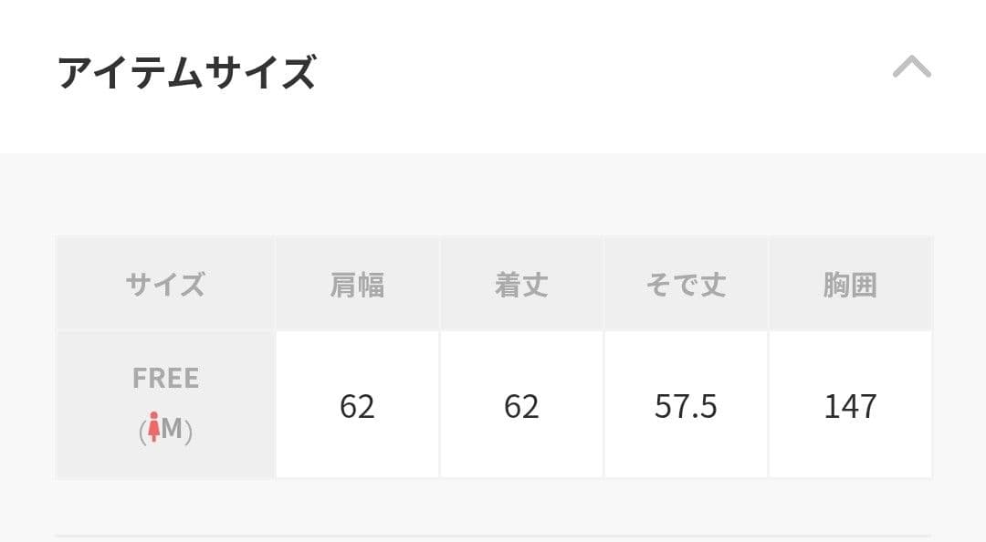 ✨新品未使用✨　ローリーズファーム　ショートモンスターコート　ブラック
