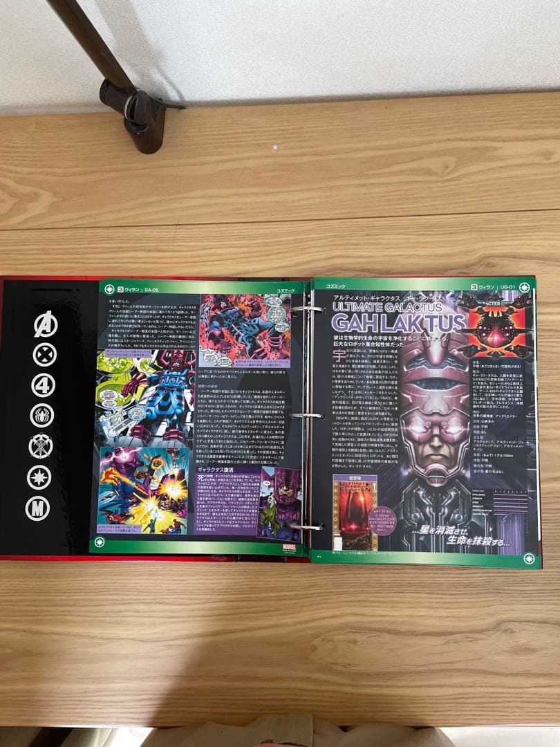 マーベル ファクトファイル ファイリング済み全19巻