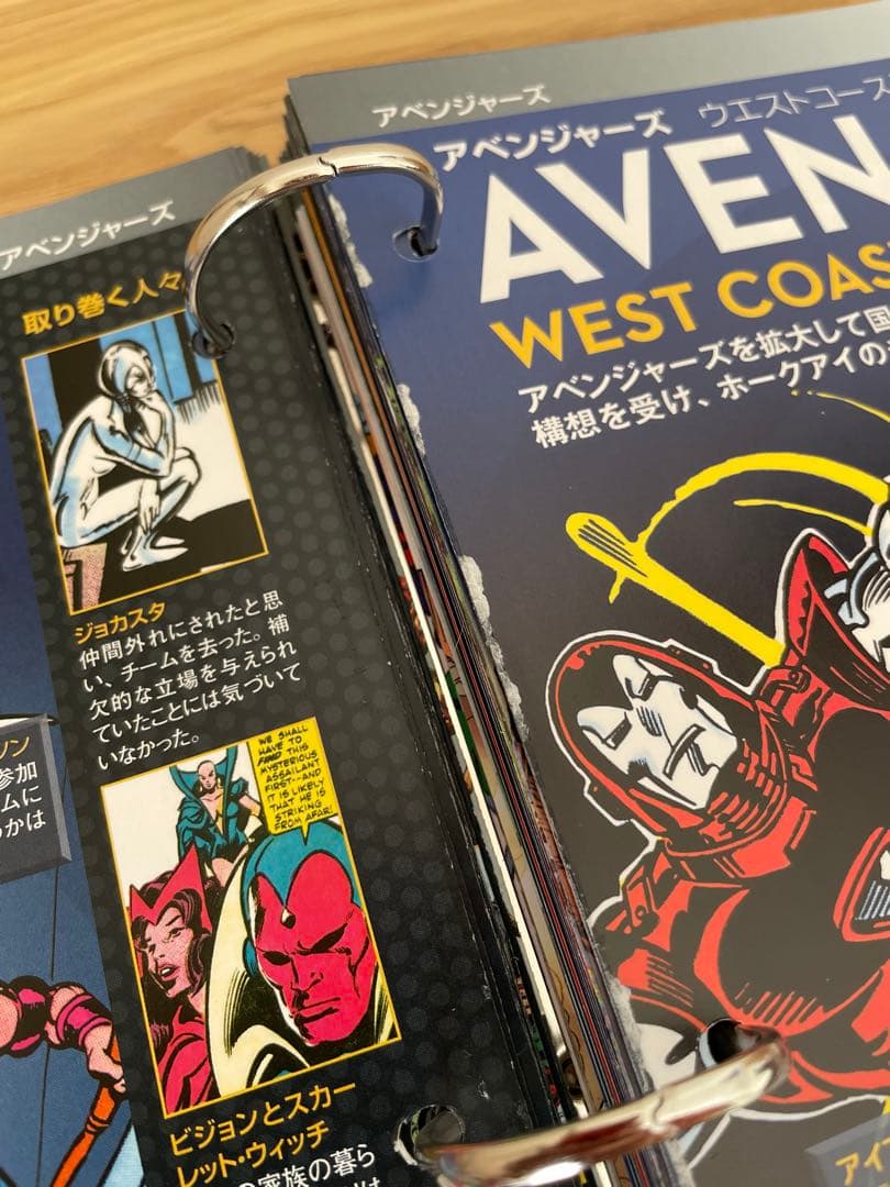 マーベル ファクトファイル ファイリング済み全19巻