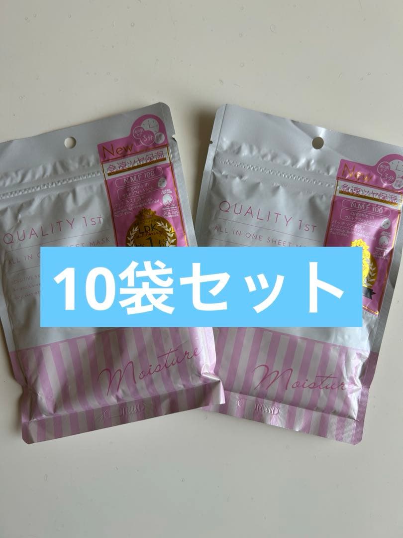 翔子　クオリティファースト　EX 2 モイスト　シートマスク
