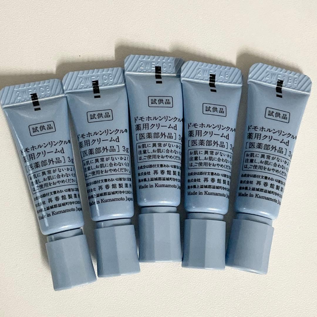 せい✨リニューアル 美活肌エキス クリーム20 各5本