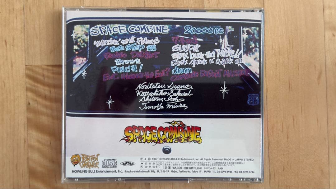 SPACE COMBINE 20000cc CD 帯付 スペースコンバイン