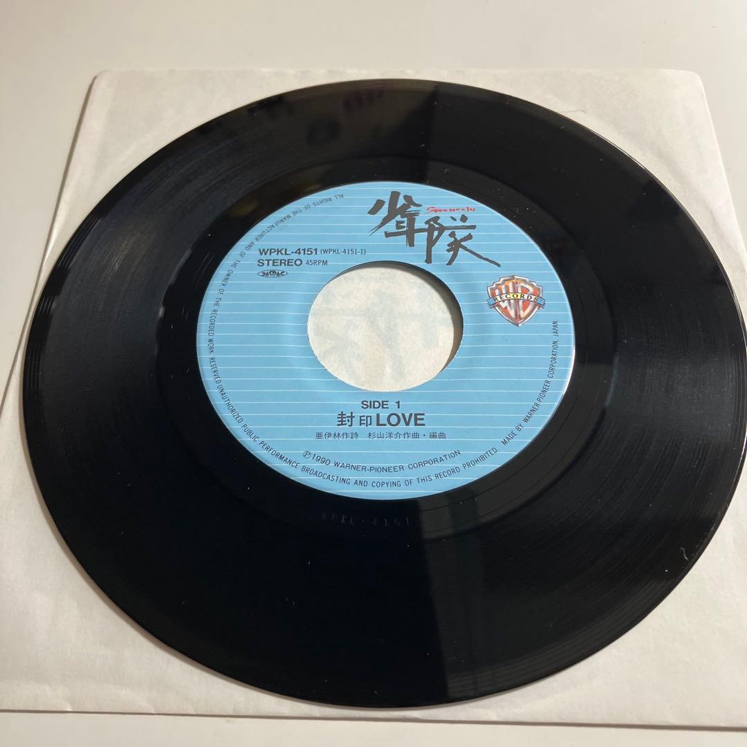 EP　少年隊　封印LOVE　レコード　シングル