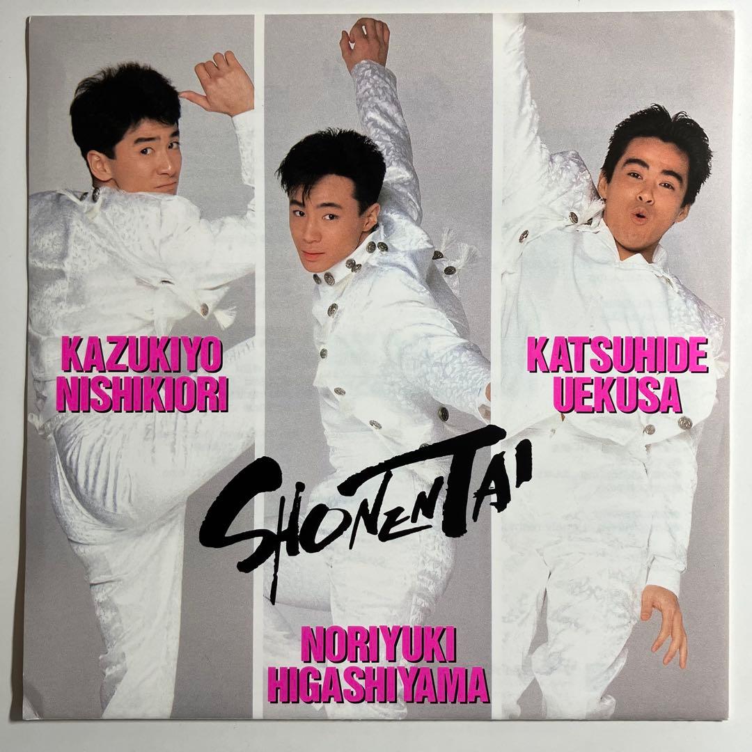 EP　少年隊　封印LOVE　レコード　シングル