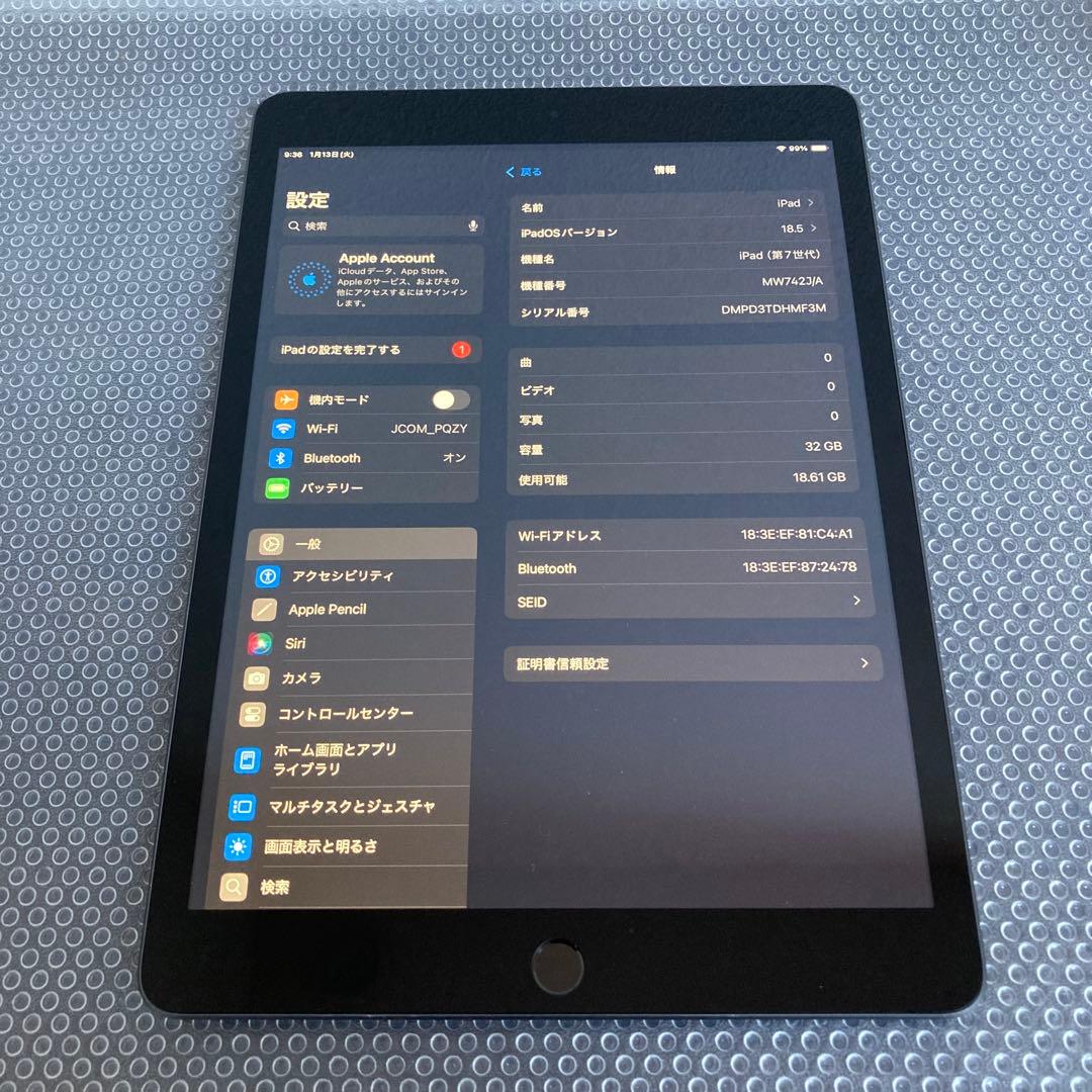 3443【早い者勝ち】電池最良好☆iPad7第7世代32GB WIFIモデル☆
