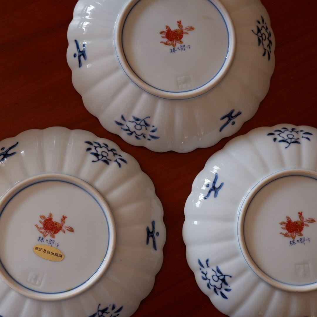 林九郎窯 三方割元禄地紋　3枚