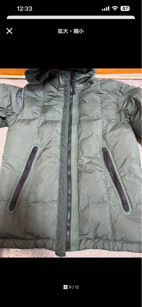 Stone  junior ダウンジャケット