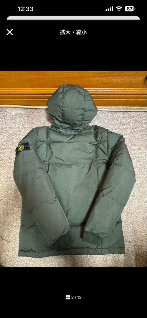 Stone  junior ダウンジャケット