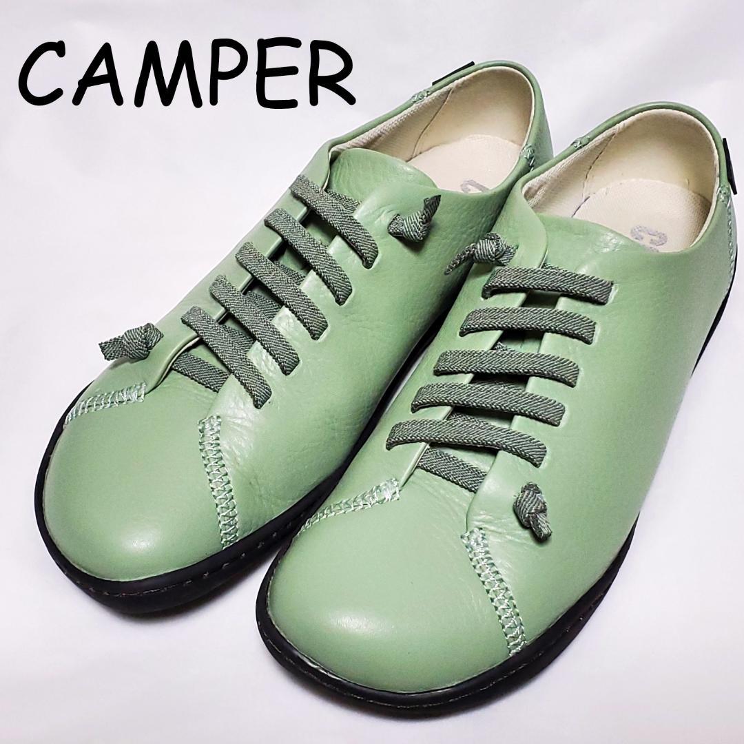 【未使用級】カンペール　ペウカミ　グリーン　38　24cm