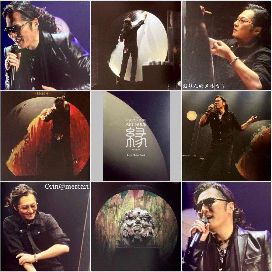 石井竜也 '14〜'16 「ART NUDE」新三部作DVD付初回盤アルバム3点