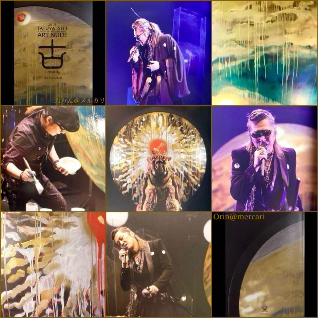 石井竜也 '14〜'16 「ART NUDE」新三部作DVD付初回盤アルバム3点