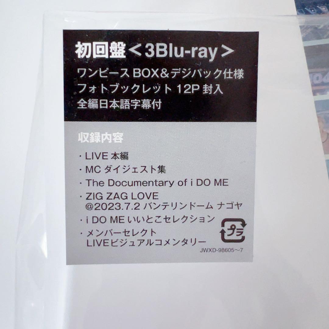  Man  i DO ME 初回盤 通常版 BluRay