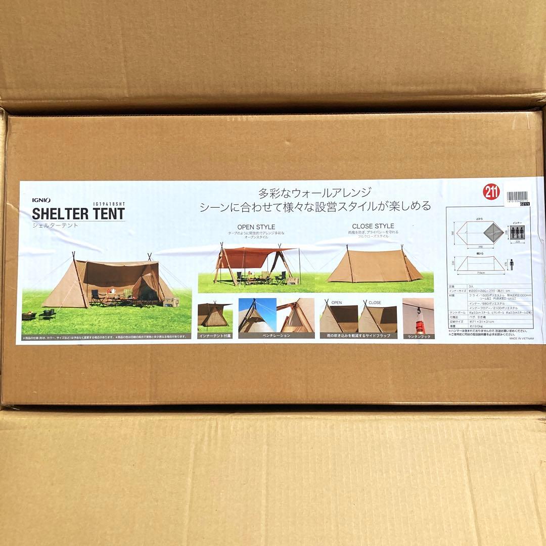 新品同様⭐︎IGNIO シェルターテント