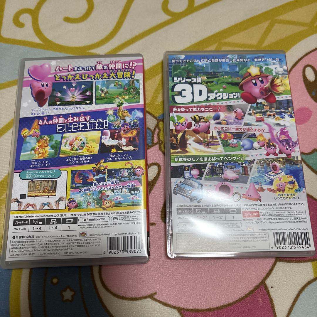 星のカービィ ディスカバリー＆スターアライズ