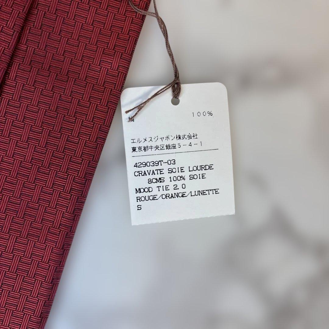 【タグ&箱&カード付✨】HERMES ネクタイ　レッド　赤　ファソネ　刺繍