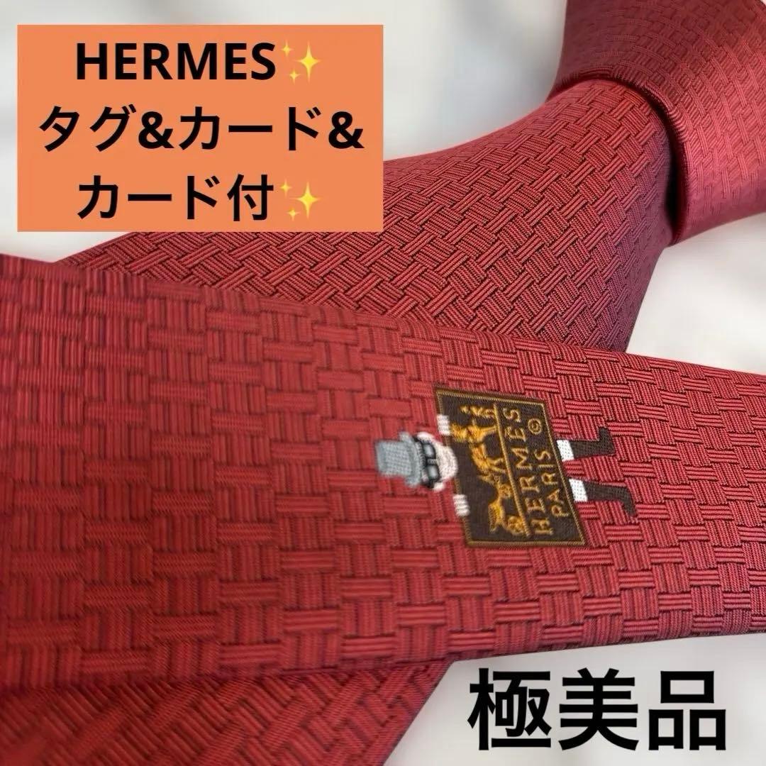 【タグ&箱&カード付✨】HERMES ネクタイ　レッド　赤　ファソネ　刺繍